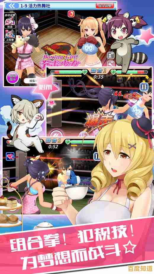 还在找美少女格斗手游？点心萌物语》难道不是你的最佳选择？