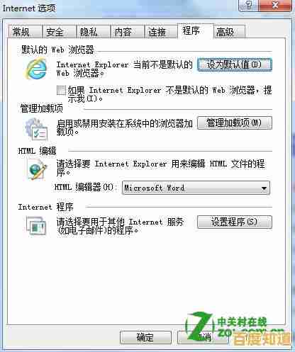 360浏览器点击链接无法弹出新窗口的原因及解决方法 360浏览器点击链接无法弹出新窗口的原因及解决方法