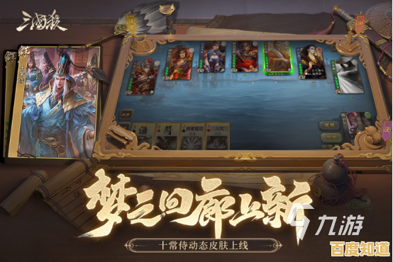 谁说手机游戏不能烧脑？三国杀》手游的身份推理玩法难道不让你心动？