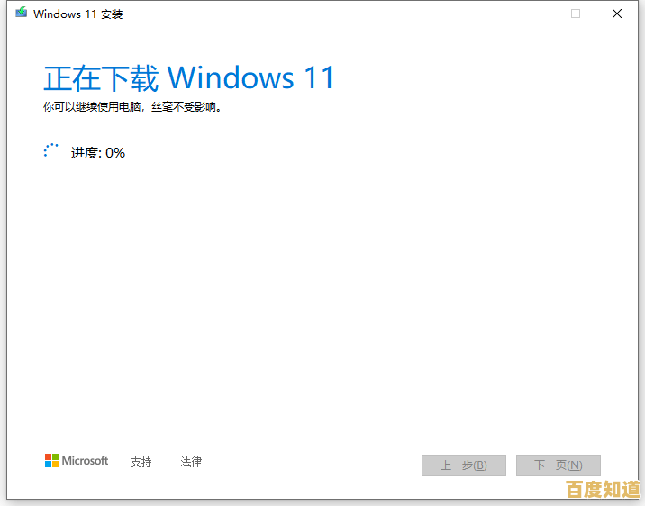 微软宣布Win11免费升级计划时间安排,用户升级时机详解 微软宣布Win11免费升级计划时间安排,用户升级时机详解