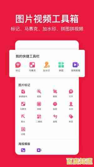 创意视频制作软件，助你轻松实现无限创意与专业级视频效果