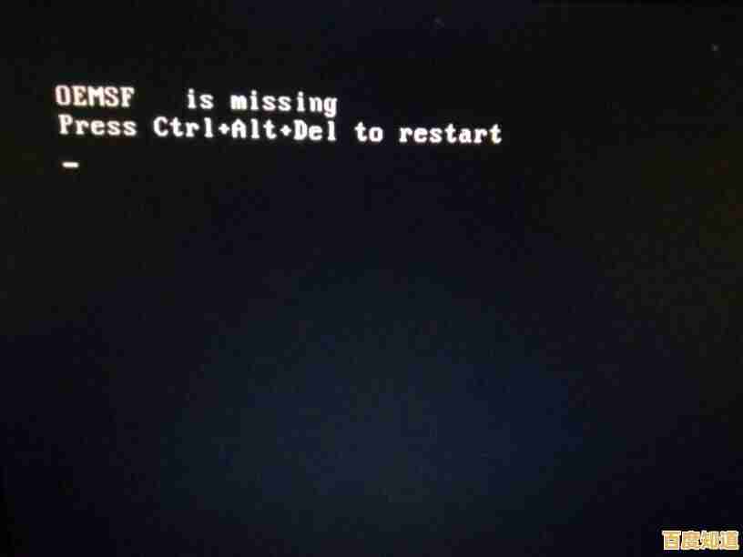 如何快速修复电脑黑屏并出现两行字母的问题