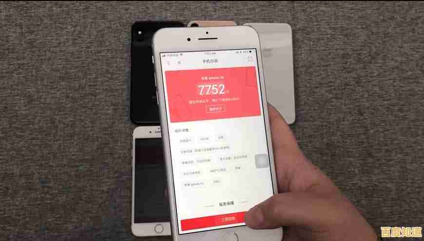 手机在现代社会中的核心价值与功能解析