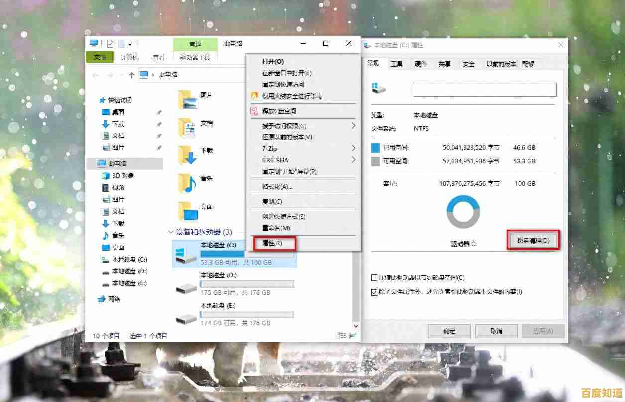 电脑内存清理实用技巧：轻松释放空间提升运行速度