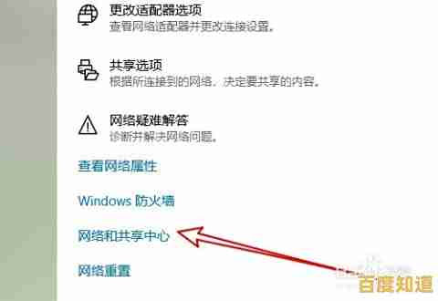 Win11禁用IPv6操作指南：详细步骤与原因深度解析