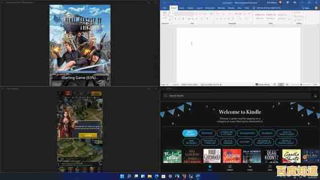 Windows 8迎来重大更新，全新版本正式发布带来多项功能升级