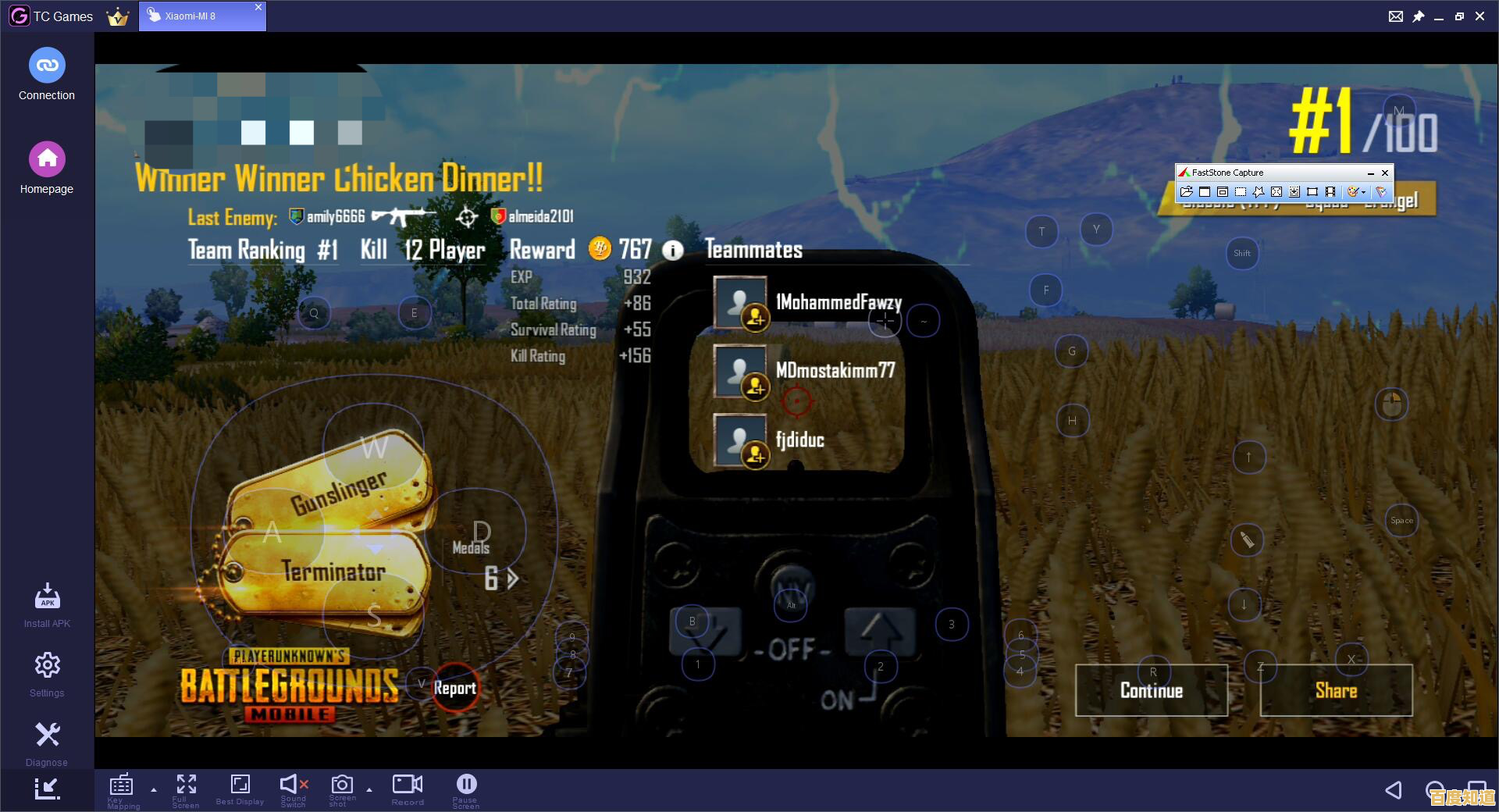 国际服和平精英手机版快速安装运行详细步骤解析