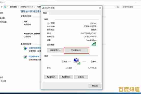 电脑开机密码忘了别着急，高手教你几招轻松解决