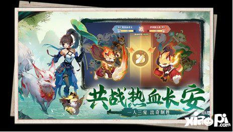 还在找竖屏挂机武侠手游？长安幻想官服》的经典国风玩法不香吗？