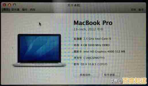 黑苹果兼容CPU精选指南：打造稳定高效的黑苹果系统