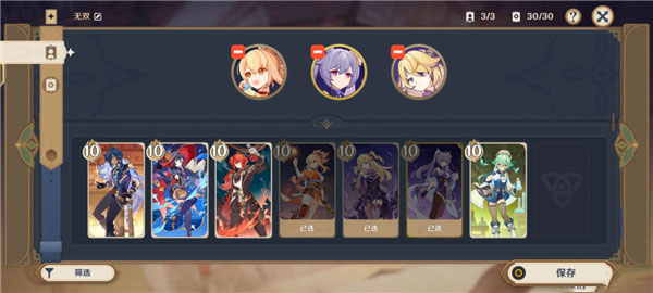 还在为抽卡资源发愁？原神私人服》轻松毕业角色不香吗？