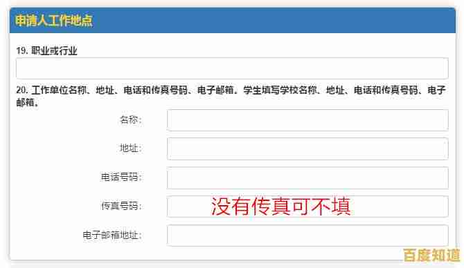 邮箱究竟是什么？一篇文章带你全面认识电子邮箱的基本概念与应用