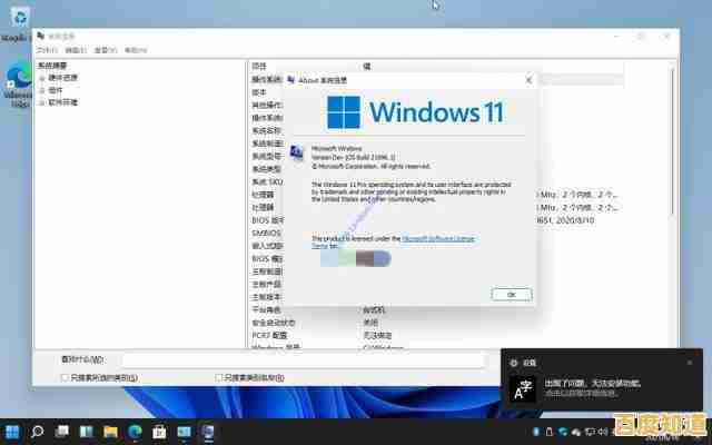 Win11系统安装教程：从下载到配置的完整合法方案分享