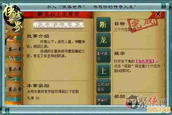 优化游戏操控：手柄驱动程序带来的全新体验升级