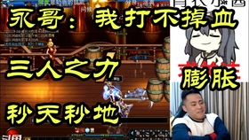 难道你不想挑战《恐怖冰淇淋1》和好友一起智斗可怕的罗德吗? 难道你不想挑战《恐怖冰淇淋1》和好友一起智斗可怕的罗德吗?