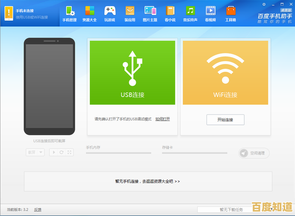 三星手机连接电脑失败怎么办？小鱼分享实用解决方法