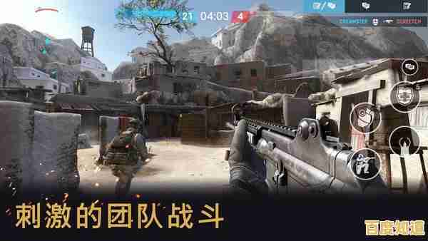 想要体验激烈的第一人称射击战斗？维护和平消灭敌人》等你来挑战！