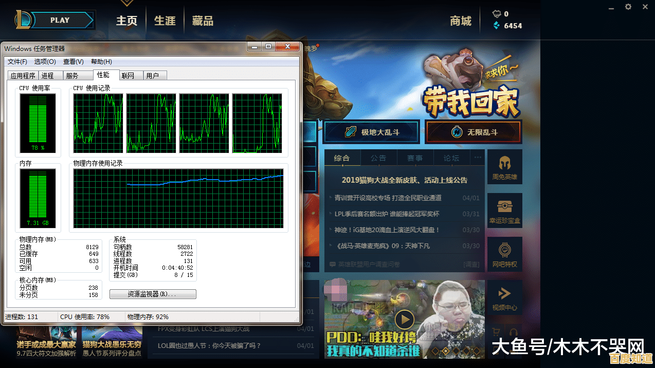 遇到LOL闪退不必慌，手把手教你彻底解决游戏崩溃问题！