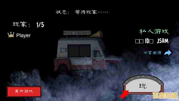 多人合作解谜才够精彩,恐怖冰淇淋联机版》你能成功逃脱吗? 多人合作解谜才够精彩,恐怖冰淇淋联机版》你能成功逃脱吗?