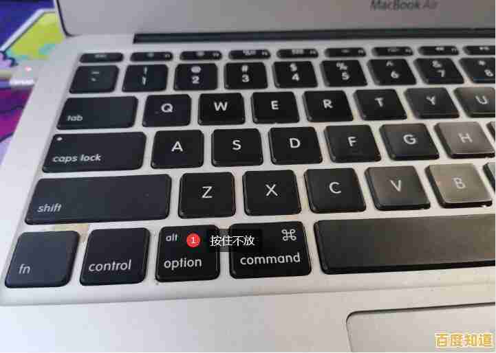 遭遇苹果电脑黑屏问题？尝试这个关键按键组合快速解决故障