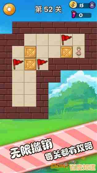 推箱子经典版，如何在规定步数内通关？你真的能行吗？