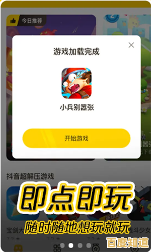 游戏盒即刻下载，尽享海量精品游戏带来的无限乐趣！