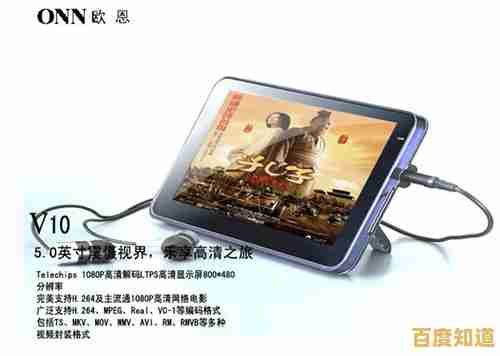 体验电容式触摸屏的精准触控，操作便捷性全面升级