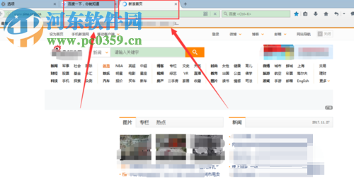 火狐浏览器全方位图文解析:功能亮点与操作技巧一网打尽 火狐浏览器全方位图文解析:功能亮点与操作技巧一网打尽