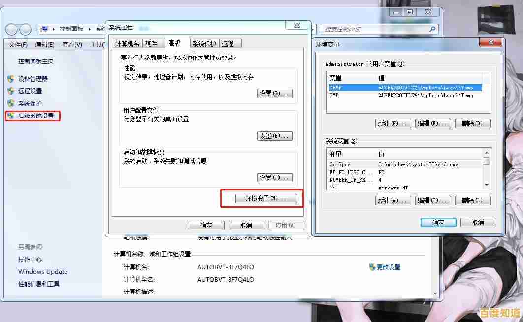 JDK环境变量配置步骤详解:确保Java开发环境正确设置 JDK环境变量配置步骤详解:确保Java开发环境正确设置