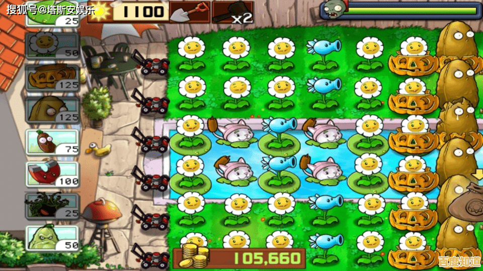 想在手机上体验高难度的塔防乐趣?植物大战僵尸95版正版"你试过了吗? 想在手机上体验高难度的塔防乐趣?植物大战僵尸95版正版"你试过了吗?