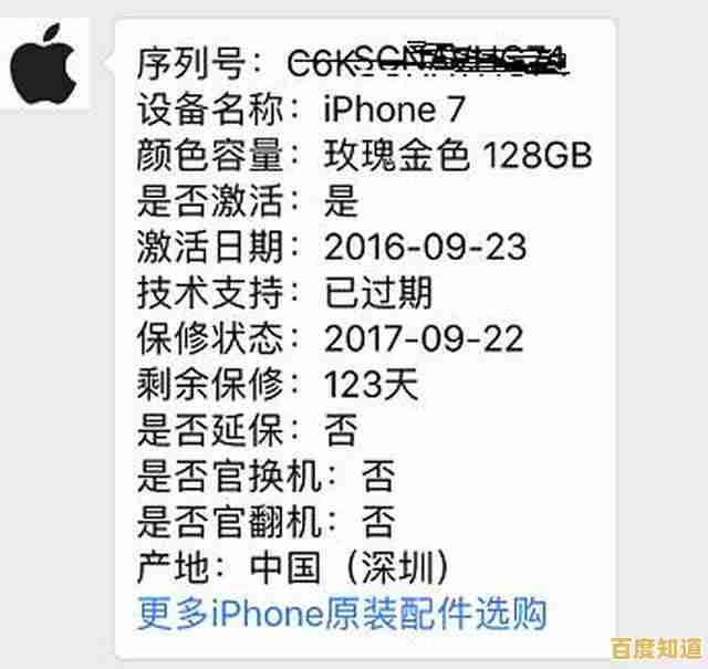 如何准确查询苹果生产日期，确保每一口都安心健康