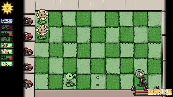 摧毁科技旗帜赢胜利？植物大战僵尸BT版宅宅萝卜》的双人模式你挑战过吗？
