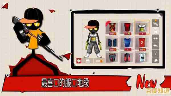 面对无数敌人，火柴人枪神射击》能让你成为最后的赢家吗？