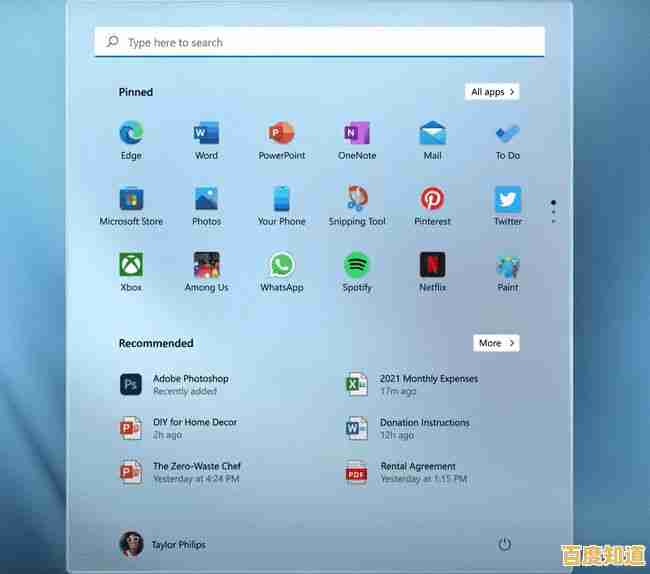 微软Win11正式推出:全新界面与功能升级,重塑个人电脑操作体验 微软Win11正式推出:全新界面与功能升级,重塑个人电脑操作体验