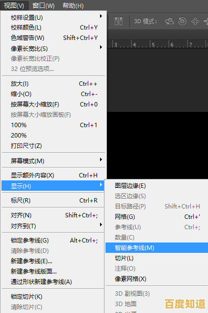 新手必看：手把手教你下载安装PS，快速入门图像处理技巧