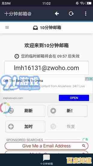 保护隐私首选:10分钟临时邮箱,安全收发邮件高效解决方案 保护隐私首选:10分钟临时邮箱,安全收发邮件高效解决方案