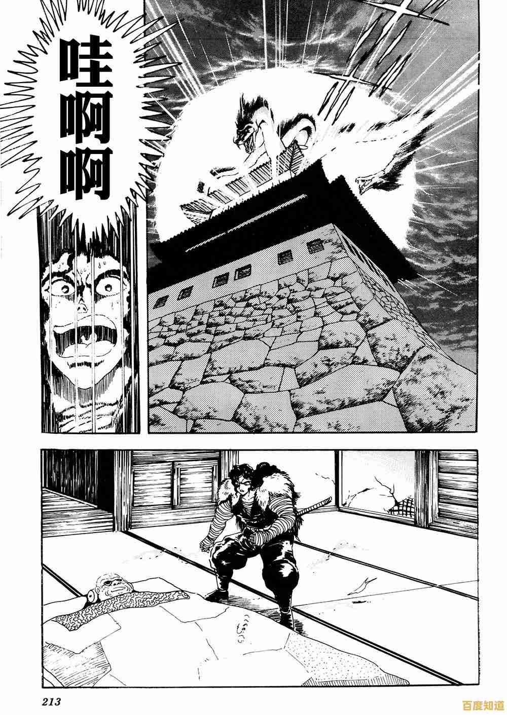 谁能拒绝在多元场景中体验奥特曼与火影的终极对决？火影战记奥特曼版》等你来战！