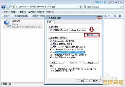 遭遇Windows黑屏？实用修复步骤助您快速恢复正常
