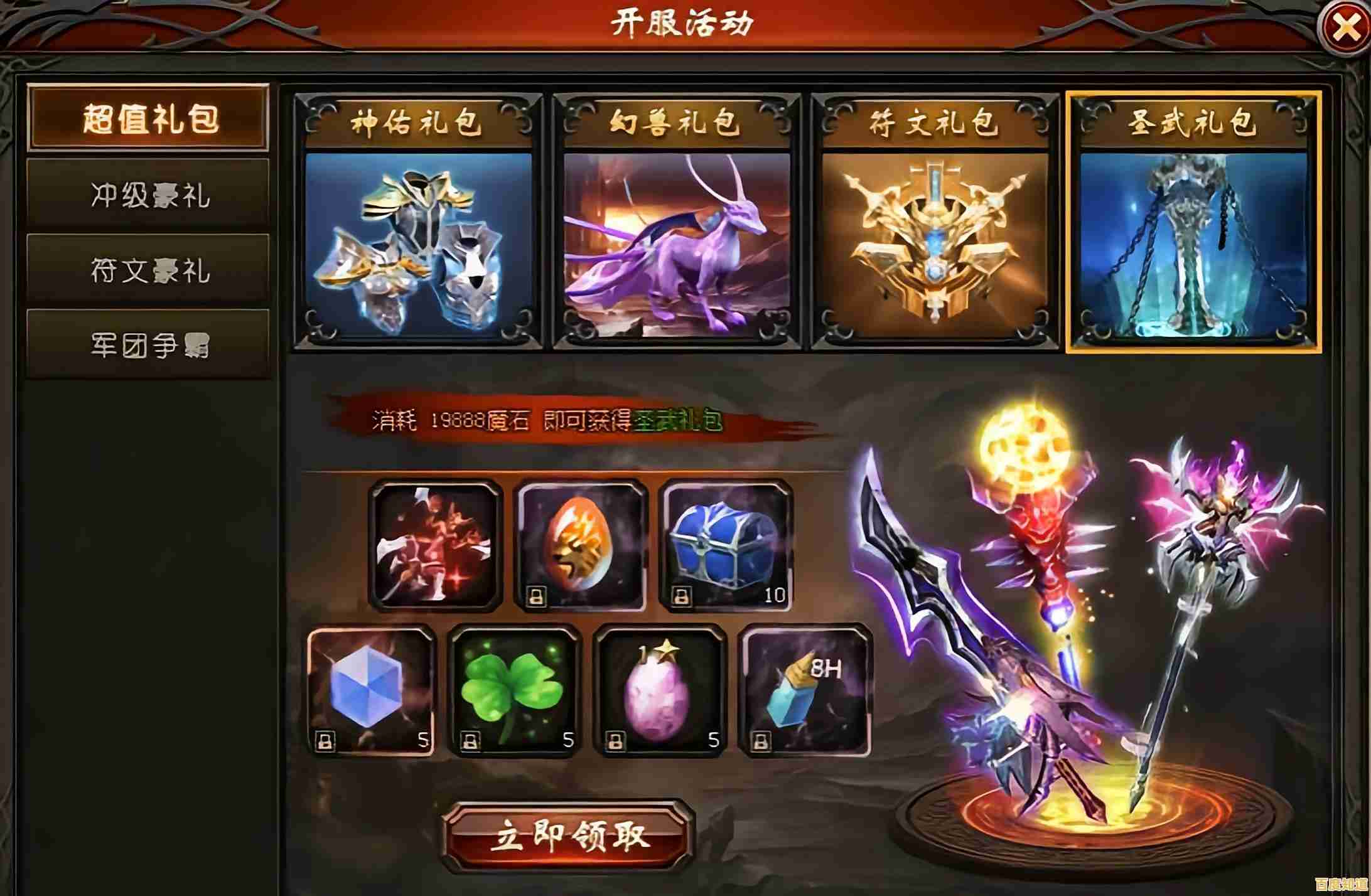 想重温经典？魔域手游怀旧版》让你找回端游时代的激情！