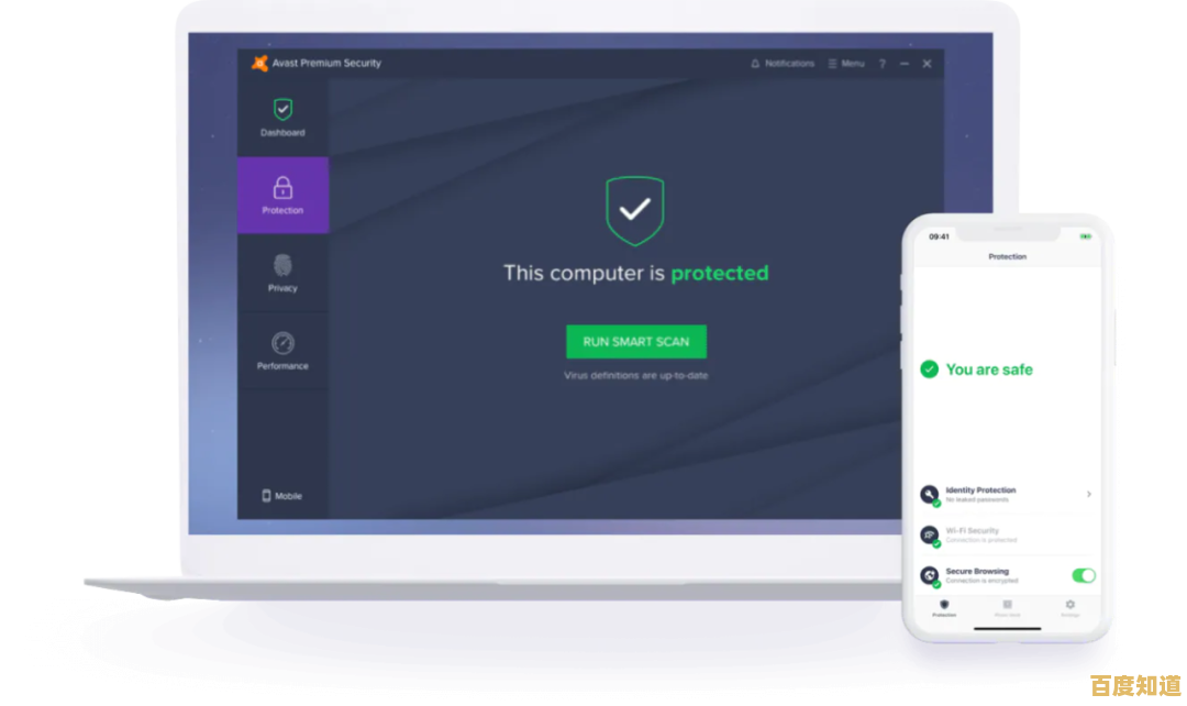 安全防护新选择：2021年度热门杀毒软件排行榜深度解析