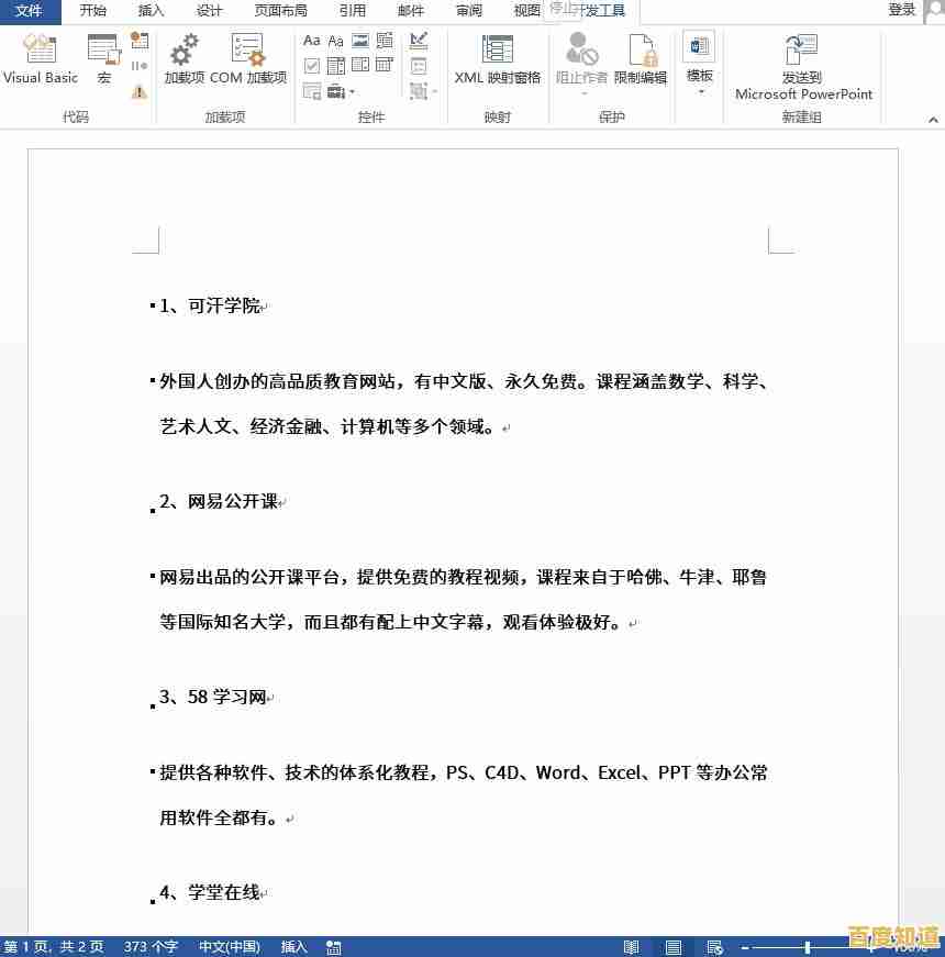 专业PDF转PPT服务：保持格式完整，转换过程简单便捷