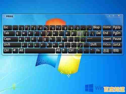 Win10键盘失灵问题的高效一键修复步骤详解