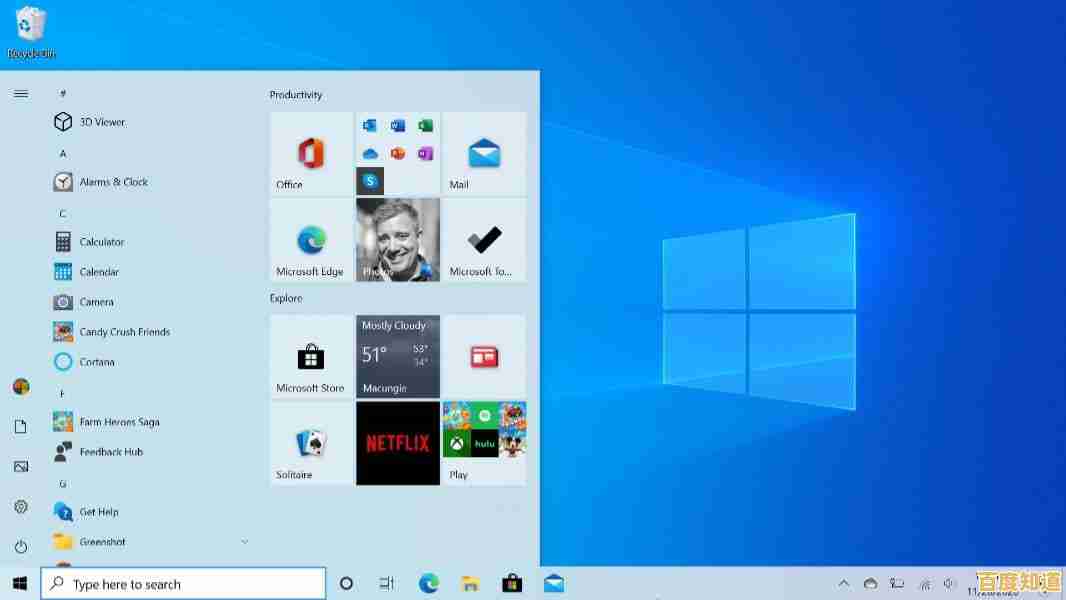 获取Windows10专业版正版激活密钥的合法途径及方法详解