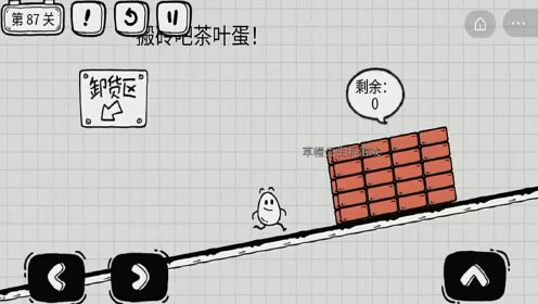 解谜闯关太单调?茶叶蛋大冒险》的玄机关卡你征服了吗? 解谜闯关太单调?茶叶蛋大冒险》的玄机关卡你征服了吗?
