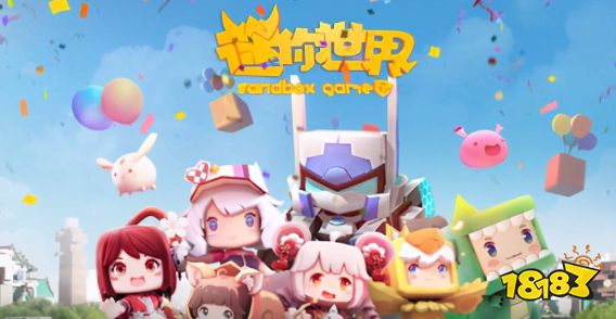 谁说像素游戏不够自由？迷你世界2019老版本用超强兼容性打破你的想象！