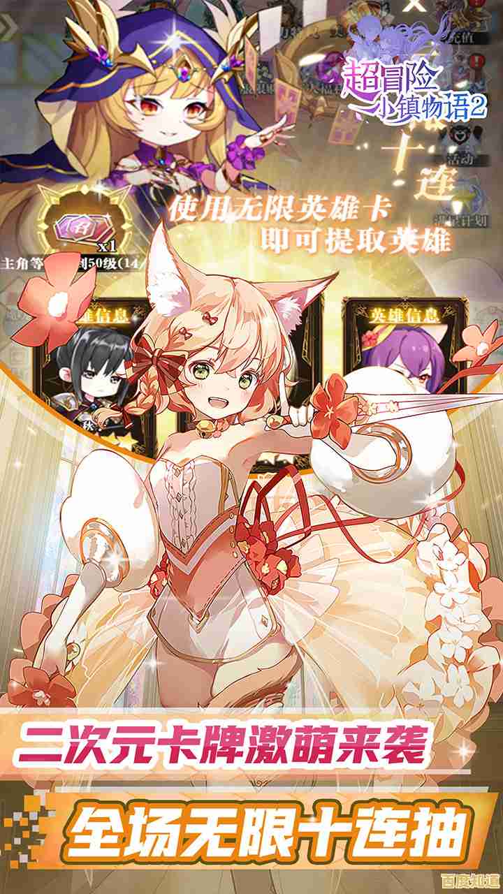 想体验无体力限制的二次元冒险?白猫计划台服》满足你所有幻想! 想体验无体力限制的二次元冒险?白猫计划台服》满足你所有幻想!