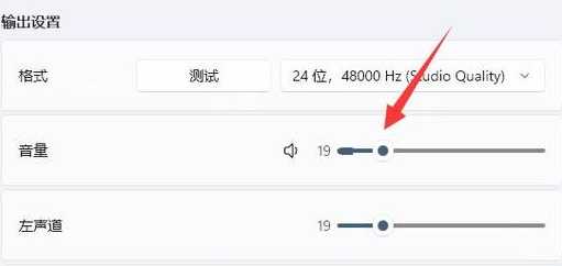 轻松管理多任务音量,Win11新特性带来个性化音频设置 轻松管理多任务音量,Win11新特性带来个性化音频设置