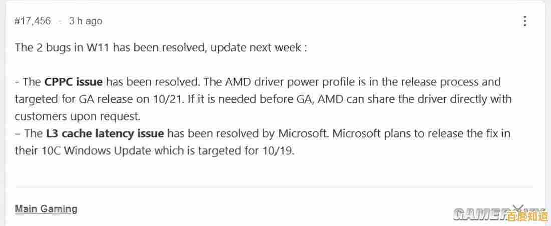 Windows 11网络连接故障排查与解决方案分享