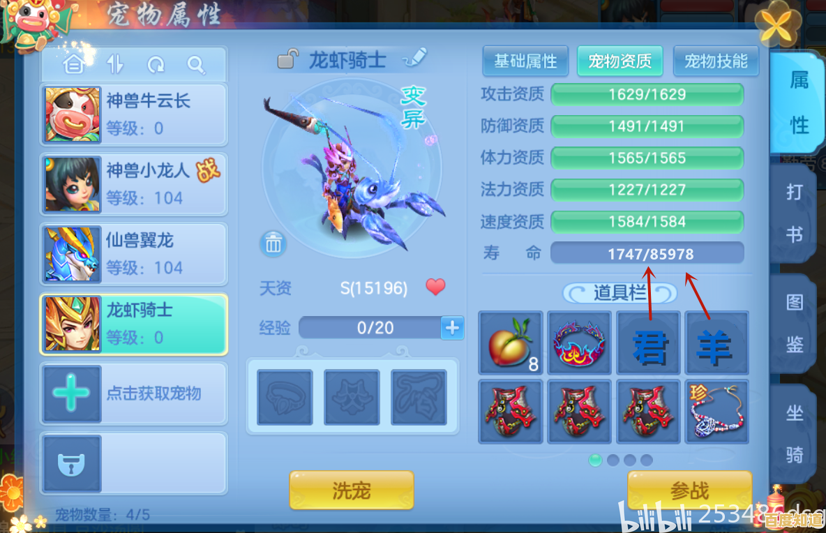 快玩游戏盒：专业手游测评，精选佳作让你畅享游戏乐趣