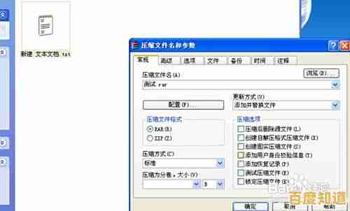 专业教程教你快速破解加密压缩包，安全高效恢复文件